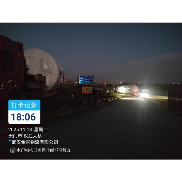 河南大件运输