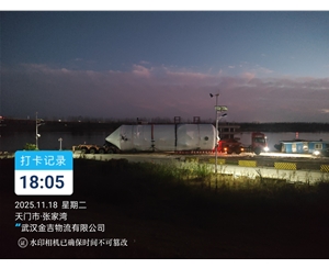 河南大件运输
